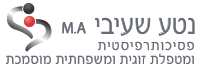 נטע שעיבי